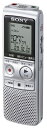 【中古】 SONY ICレコーダー 2GB BX80 ICD-BX80