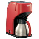 【中古】 ZOJIRUSHI コーヒーメーカー 【カップ約1〜5杯】 EC-KS50-RA レッド