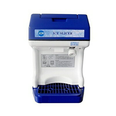楽天市場】JCM 業務用電動かき氷機 アイススライサーJCM-ISの通販 楽天市場】JCM 業務用電動かき氷機 アイススライサーJCM-ISの通販