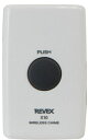 【中古】 リーベックス(Revex) ワイヤレス チャイム Xシリーズ 送信機 インターホン 押しボタン送信機 X10(2)