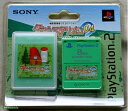 【中古】 PlayStation 2専用メモリーカード(8MB) Premium Series ダービースタリオン04