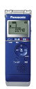 【中古】 パナソニック ICレコーダー 4GB ブルー RR-XS360-A