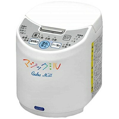 【中古】 サタケ マジックミル(ギャバミル) RSKM3D　家庭キッチン用精米機