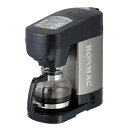 【中古】 BONMAC コーヒーブルーワー BM-1200 (黒)