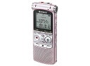 【中古】 SONY ステレオICレコーダー 2GB AX80 ピンク ICD-AX80/P