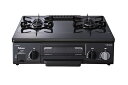 【中古】 Paloma(パロマ) ガステーブル コンパクト 水無し片面焼き 56cm 都市ガス(12A13A) 左強火 【とろ火ガイド機能付】 IC-N30B-...
