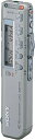 【中古】 ICD-SX56 ICレコーダー