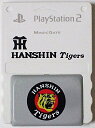 【中古】 メモリーカード for PlayStation2 阪神タイガース Limited Edition
