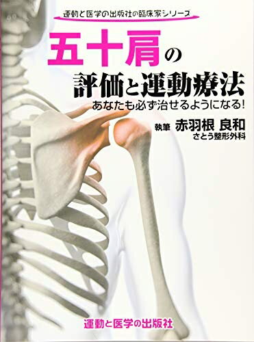 ����š� �޽�����ɾ���ȱ�ư��ˡ ���ʤ���ɬ��������褦�ˤʤ�! (��ư�Ȱ�ؤν��ǼҤ��׾��ȥ��꡼��)