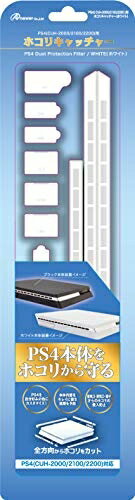 【中古】 PS4(CUH-2000〜2200)用 ホコリキャッチャー(ホワイト) 【中古】 PS4(CUH-2000〜2200)用 ホコリキャッチャー(ホワイト)