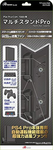【中古】 PS4 Pro (CUH-7000) 用マルチスタンド Pro (ブラック) 【中古】 PS4 Pro (CUH-7000) 用マルチスタンド Pro (ブラック)