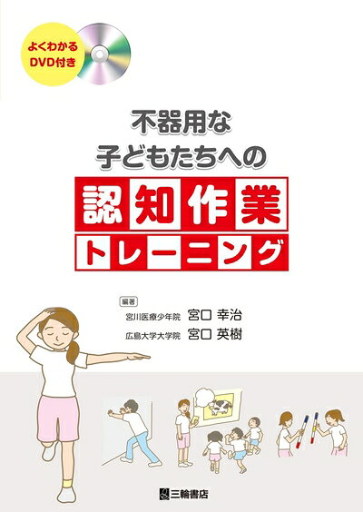 ����š� DVD�� �Դ��ѤʻҤɤ⤿���ؤ�ǧ�κ�ȥȥ졼�˥�