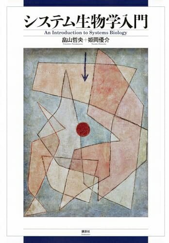  ����  �V�X�e�������w���� (KS�����Ȋw��发)