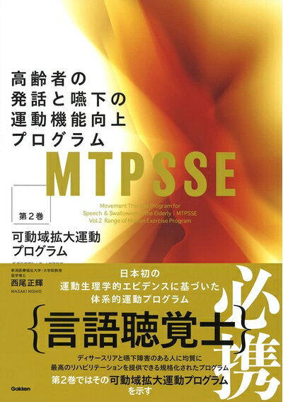 ����š� MTPSSE ��2��