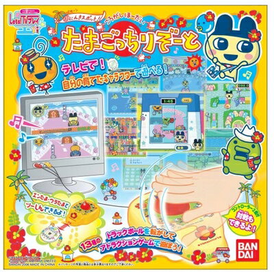 【中古】 Let/sTVプレイ たまごっちりぞーと