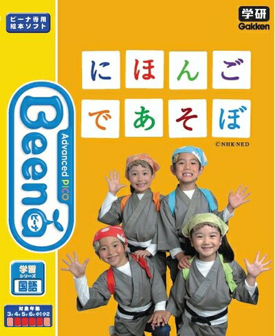 ٥ۡॺ㤨֡š Beena ե ˤۤ󤴤ǤܡפβǤʤ4,110ߤˤʤޤ