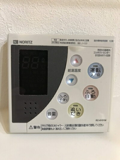 楽天市場】ノーリツ給湯器リモコンrc-8101mの通販 楽天市場】ノーリツ給湯器リモコンrc-8101mの通販