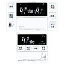 【中古】 リンナイ Rinnai 【MBC-240VC】マルチリモコン 品名コード:26-7379