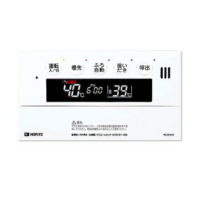 楽天市場】rc リモコン ノーリツ 9101の通販 楽天市場】rc リモコン ノーリツ 9101の通販