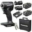 【中古】 パナソニック 充電インパクトドライバー EXENA (18V 5.0Ah電池パック×2個/充電器/アタッチメント/プラスチックケース付) デュアル(1...