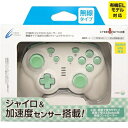 【中古】 CYBER ・ ジャイロコントローラー ミニ 無線タイプ ( SWITCH 用) クリーム × ライトグリーン - Switch