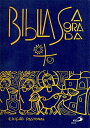 【中古】 B?blia Sagrada: Edi??o Pastoral
