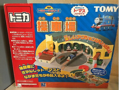 楽天市場】トーマス 操車場 木製の通販