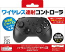 【中古】 ニンテンドースイッチ用コントローラ『ワイヤレスバトルパッドターボProSW(ブラック)』 - Switch