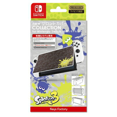 [중고] [닌텐도 라이센스 상품] new 프론트 커버 COLLECTION for Nintendo Switch (유기 EL 모델) (스플라툰 3) Type-B