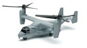 【中古】 New-Ray 1/72 Scale Diecast 26113 - Bell Boeing V-22 Osprey - Grey