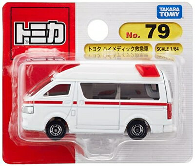 【中古】 タカラトミー トミカ No.079 トヨタ ハイメディック救急車 (ブリスター) ミニカー おもちゃ 3歳以上