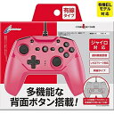 【中古】 【連射/背面ボタン搭載】 CYBER ・ ジャイロコントローラー 有線タイプ ( SWITCH 用) ピンク