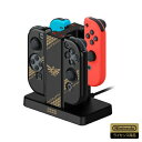 【中古】 【任天堂ライセンス商品】ゼルダの伝説 Joy-Con充電スタンド+PCハードカバーセット for Nintendo Switch 【Nintendo ...