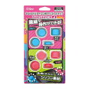 【中古】 Switchジョイコン用アシストキャップ【AIM SNIPER J】