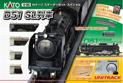 楽天市場】katoスターターセットスペシャル d51 sl列車セットの通販