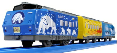 【中古】 プラレール S-13 キハ183系旭山動物園号