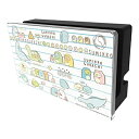 【中古】 【任天堂ライセンス商品】SWITCH用キャラクタードックカバー for ニンテンドーSWITCH『すみっコぐらし (とかげとおかあさん) 』 - Sw...