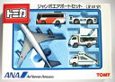 【中古】 トミカギフトセット ジャンボエアポートセット 全日空