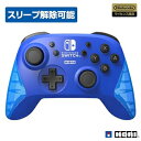 【中古】 【任天堂ライセンス商品】ワイヤレスホリパッド for Nintendo Switch ブルー【Nintendo Switch対応】