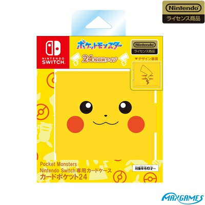 【中古】 【任天堂ライセンス商品】Nintendo Switch専用カードケース カードポケット24 ポケットモンスター ピカチュウ