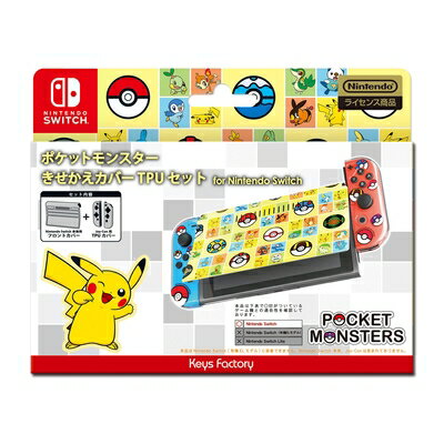 【中古】 ポケットモンスター きせかえカバーTPUセット for Nintendo Switch Type-A