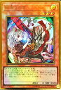 【中古】 【イラスト違い】遊戯王 RC03-JP007 幽鬼うさぎ (日本語版 プレミアムゴールドレア) RARITY COLLECTION-PREMIUM GOLD EDITION-