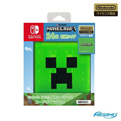 【商品名】【任天堂ライセンス商品】Nintendo Switch専用カードケース カードポケット24 マインクラフト クリーパー（中古品）中古品の特性上【破れ、パッケージの欠け,割れ、メモ書き】等がある場合がございます。使用する上で問題があるものではございません。商品名に【説明書、付属、特典、○○付き、ダウンロードコード】等の記載があっても中古品の場合は基本的にこれらは付属致しません。当店の中古品につきましては商品チェックの上、動作に問題がないものを取り扱っております。ご安心いただきました上でご購入ください。【ご注文〜発送完了までの流れ】ご注文は24時間365日受け付けております。ご注文後いただきました後に当店から注文確認メールが送信されます。発送までの期間といたしましては、ご決済完了後より2〜5営業日となります。発送完了後に発送通知番号記載のメールが送付されます。【ご注意事項】当店はお客様都合によるご注文・ご決済後のキャンセル・返品はお受けしておりません。ご承知おきのうえご注文をお願いいたします。当店は一部商品を他モール等と併売させていただいております。完売の際はご連絡させていただきます。予めご承知おきのほどお願いいたします。