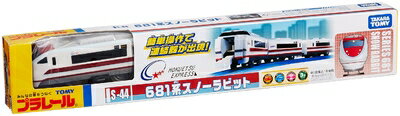 【中古】 プラレール S-44 681系スノーラビット