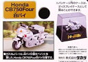【中古】 チョロQ ホンダ CB750Four 白バイ