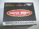 【中古】 トミカ&チョロQ 1周年記念モデル NISSANSKYLINE GT-R(R32 ハイウェイ パトロールカー)トミカ&直売でNO.9