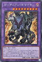 【中古】 遊戯王カード ガーディアン・キマイラ シークレットレア BATTLE OF CHAOS BACH | バトル・オブ・カオス 融合 闇属性 獣族 シークレット レア