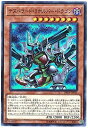 【中古】 デスペラード・リボルバー・ドラゴン スーパーレア 遊戯王 レジェンドデュエリスト編2 dp19-jp015