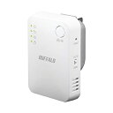 【中古】 バッファロー WiFi 無線LAN 中継機 Wi-Fi 5 11ac 866 + 300 Mbps ハイパワー コンセント直挿し コンパクトモデル 簡...