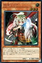 【中古】 遊戯王/幽鬼うさぎ(アルティメットレア)/レアリティ・コレクション-20th ANNIVERSARY EDITION- RC02-JP008